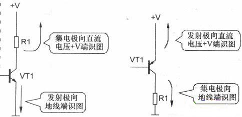 三極管直流電路，三極管交流電路