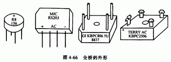 全橋整流橋，半橋整流橋堆